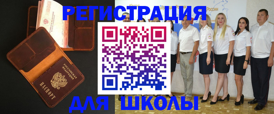 временная прописка в Тихвине